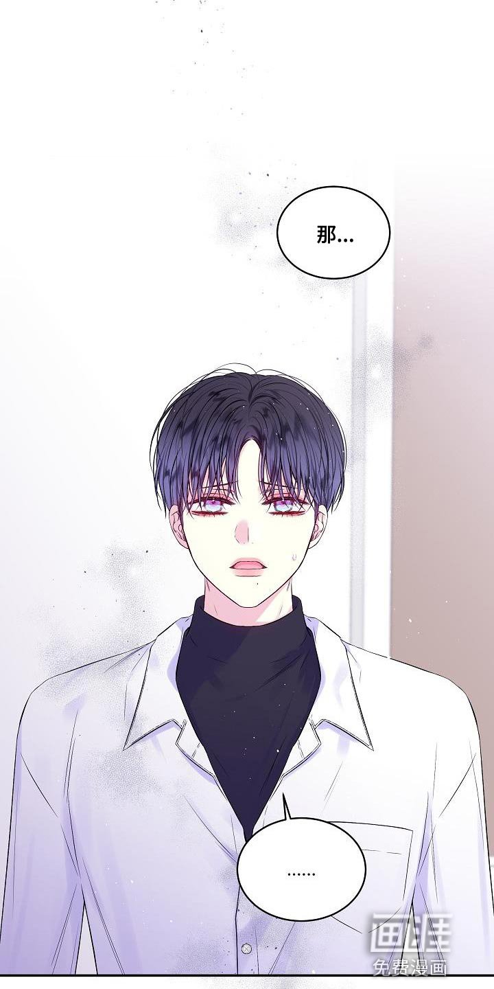 第83章：只有我不行吗？