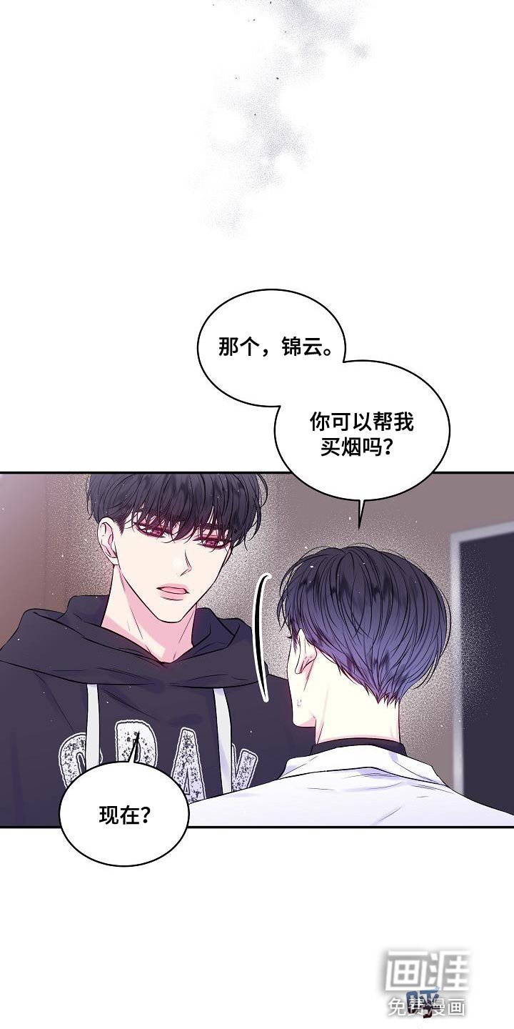 第83章：只有我不行吗？