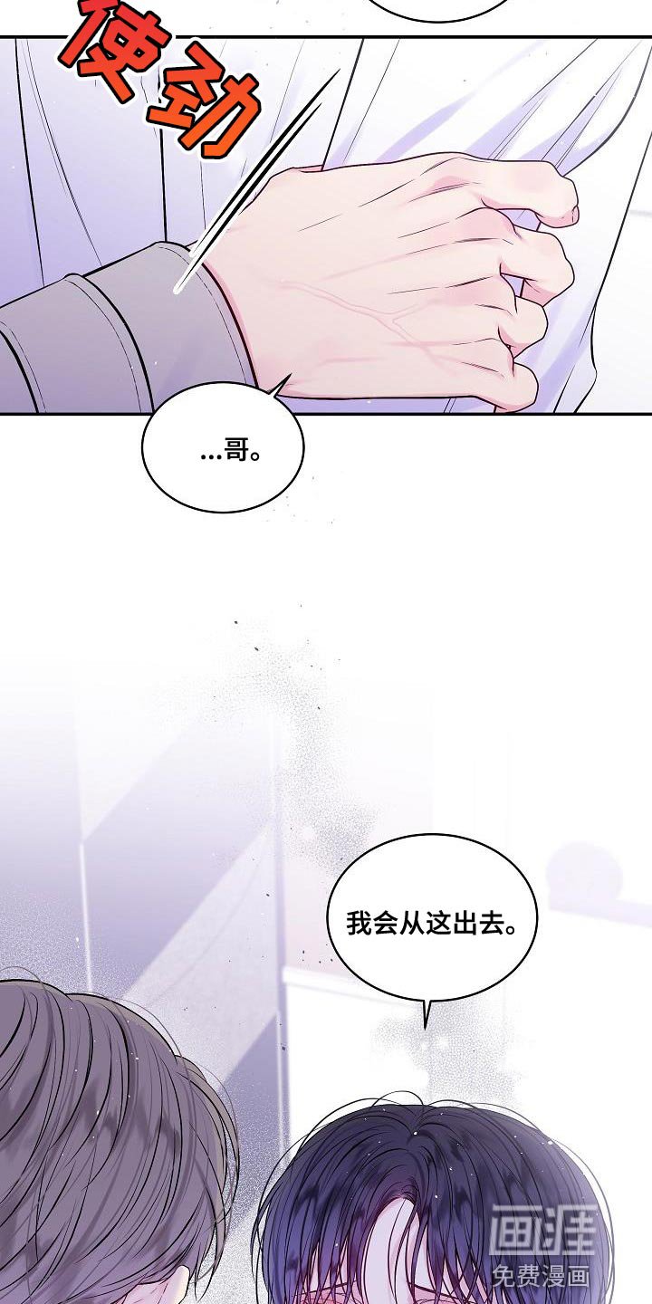 第83章：只有我不行吗？
