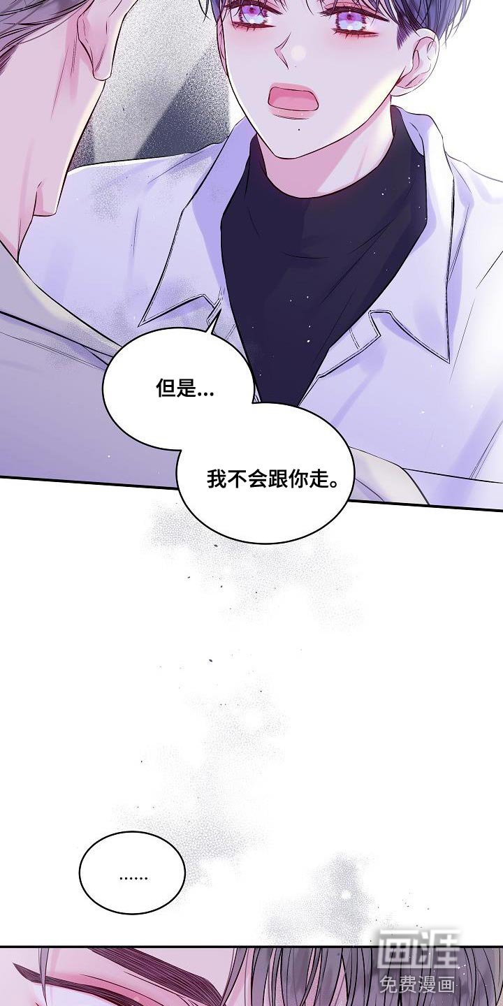 第83章：只有我不行吗？