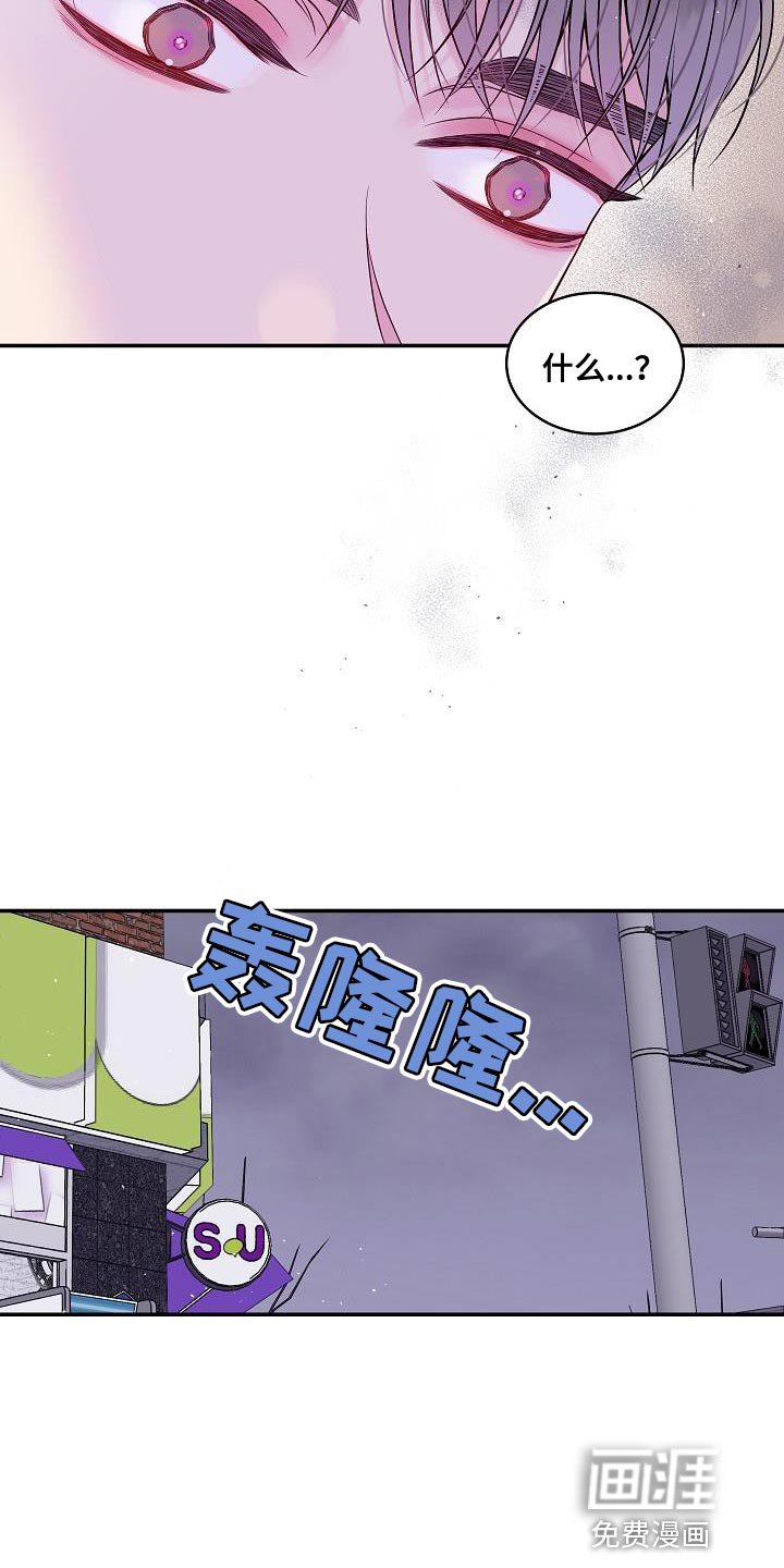 第83章：只有我不行吗？