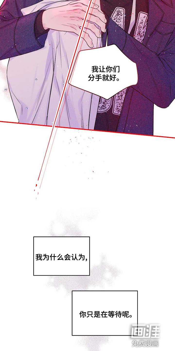 第84章：想报答