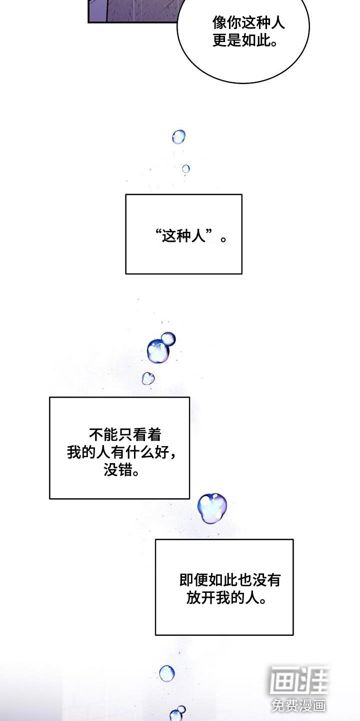 第84章：想报答