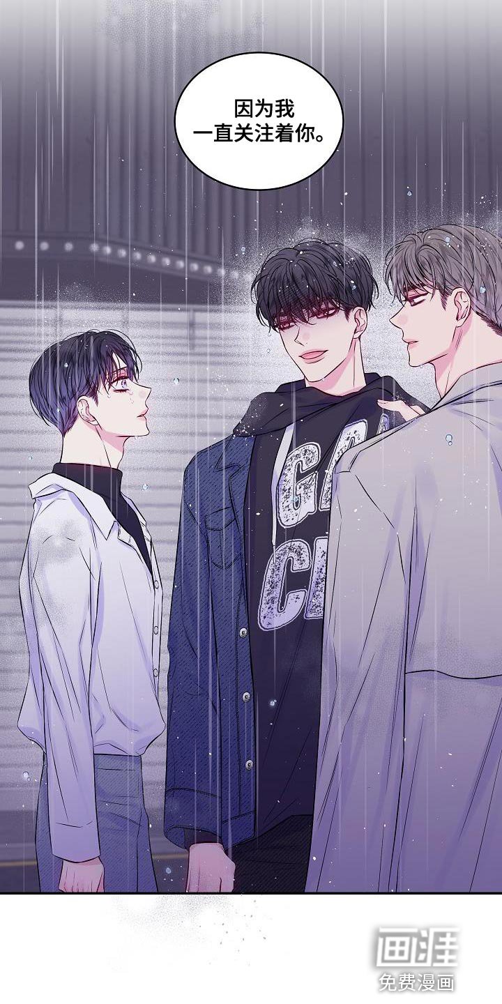 第84章：想报答