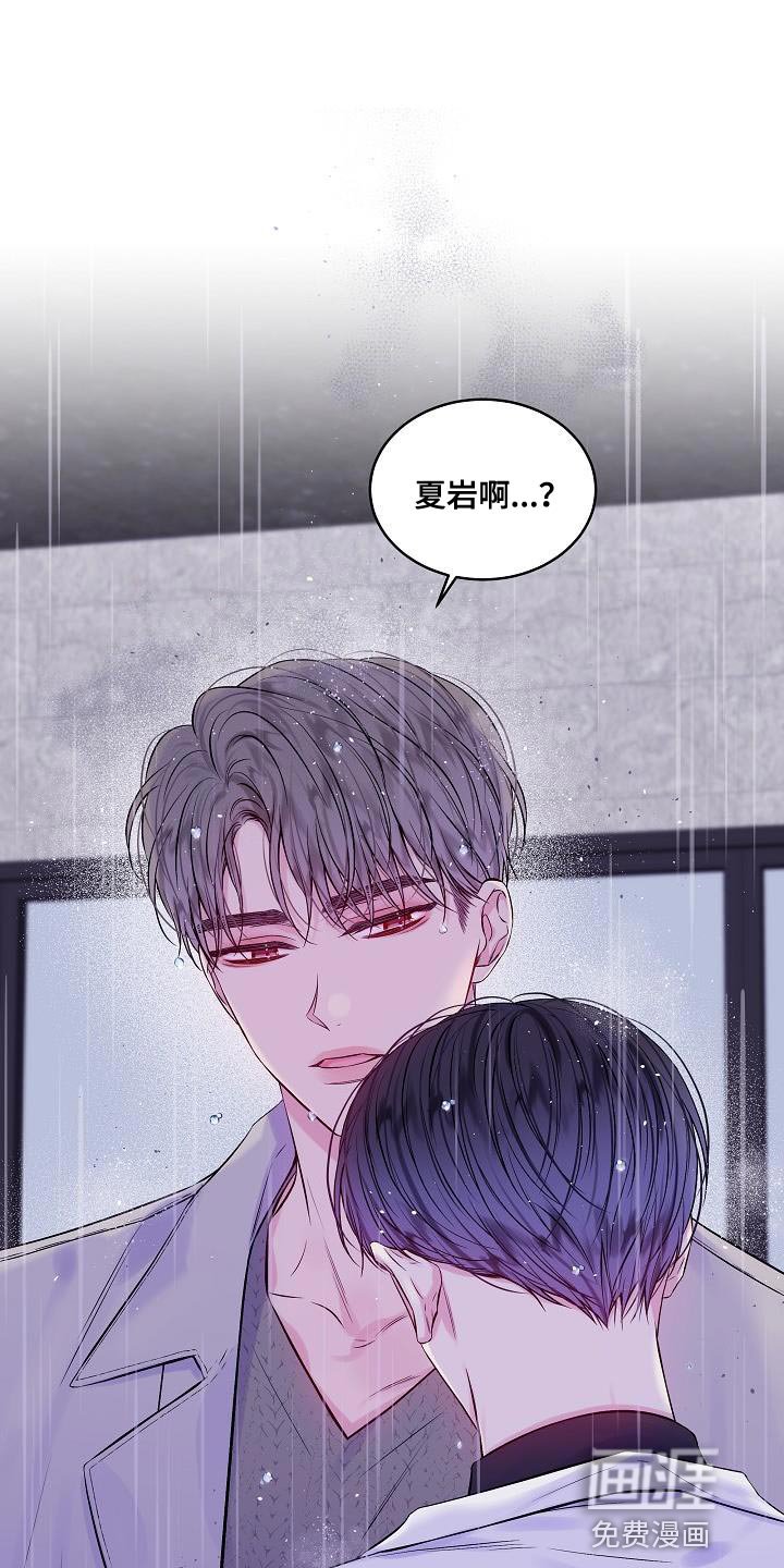 第84章：想报答