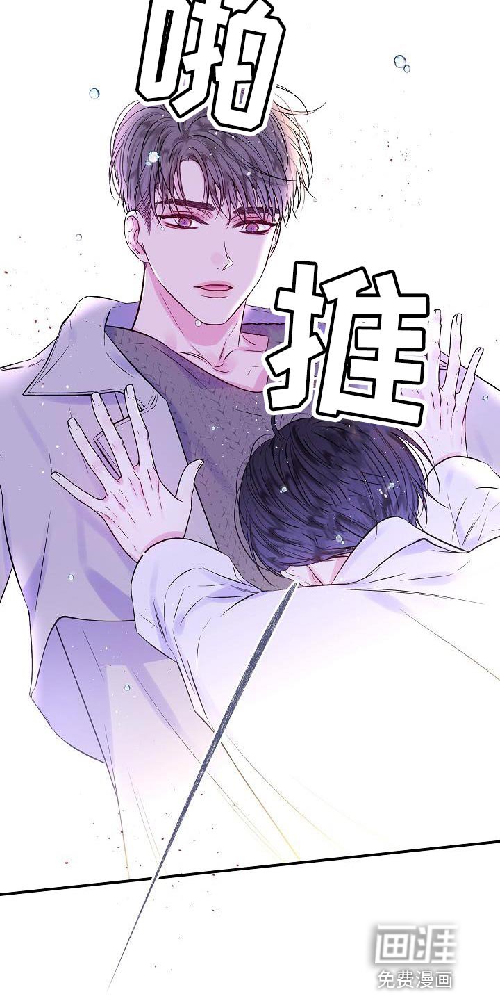第84章：想报答