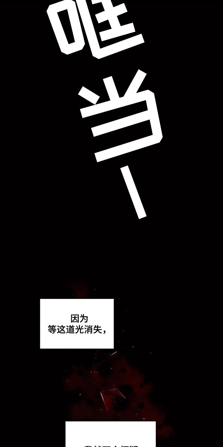 第84章：想报答