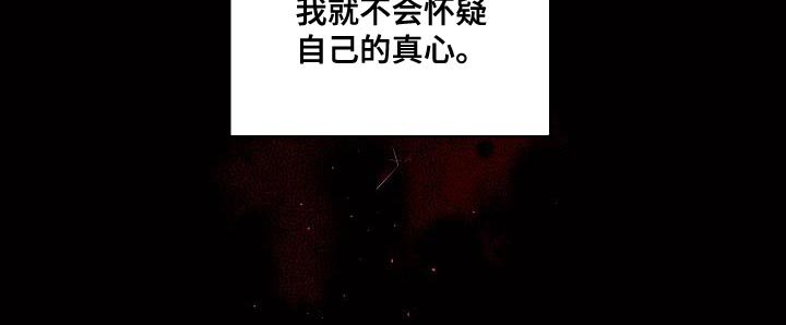 第84章：想报答