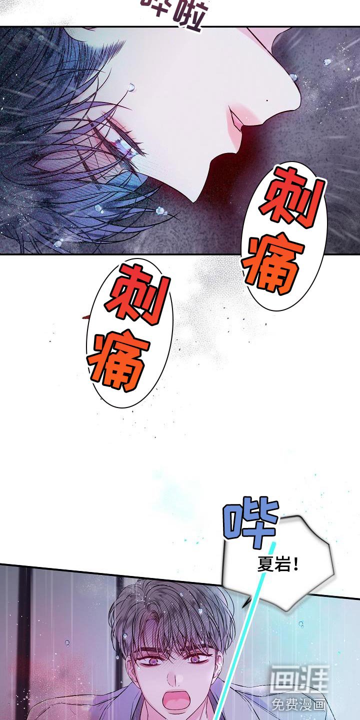 第85章：不能泄气