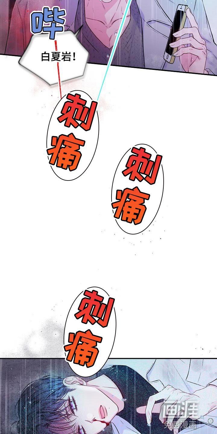 第85章：不能泄气
