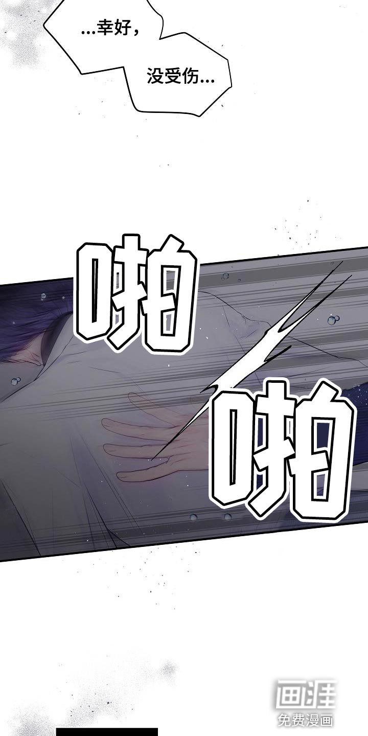 第85章：不能泄气