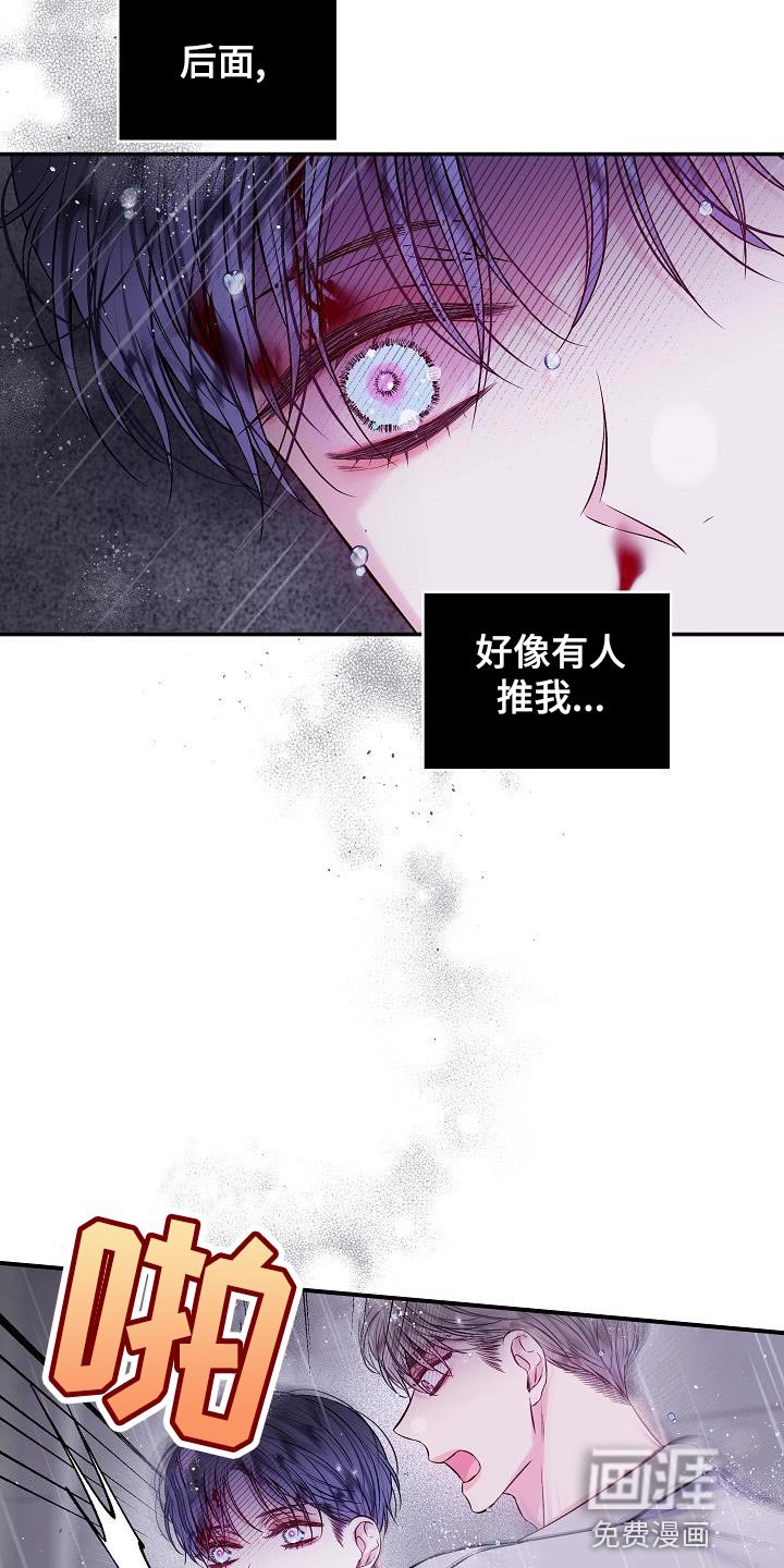 第85章：不能泄气