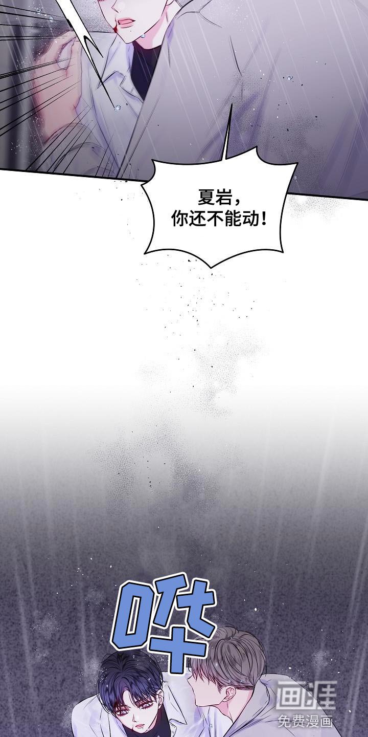 第85章：不能泄气