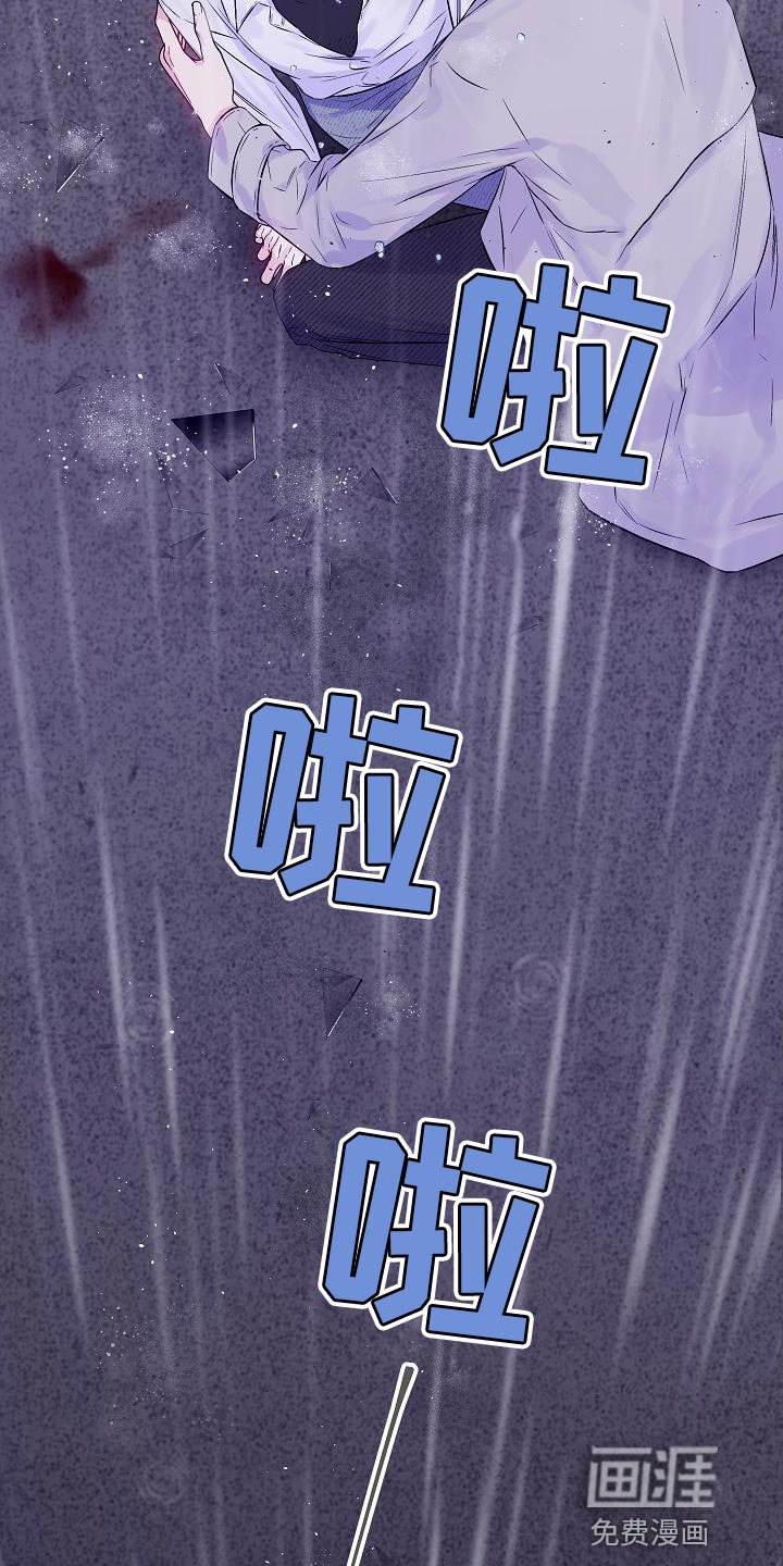 第85章：不能泄气