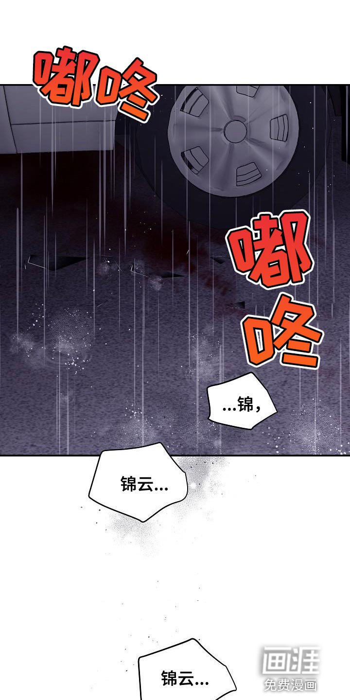 第85章：不能泄气