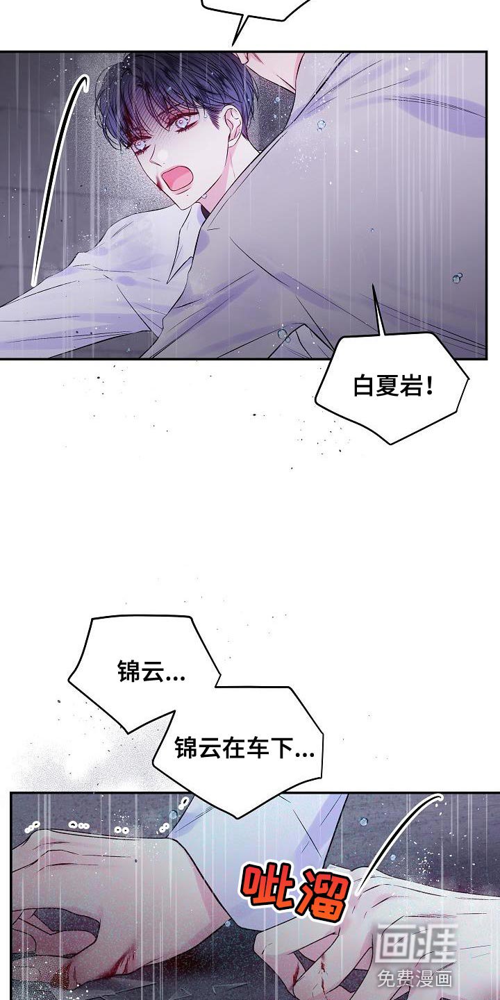 第85章：不能泄气