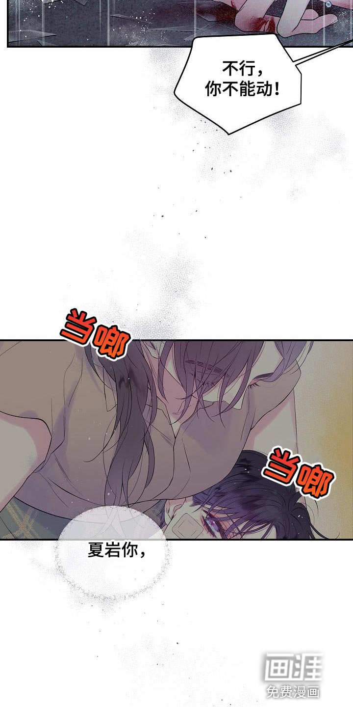 第85章：不能泄气