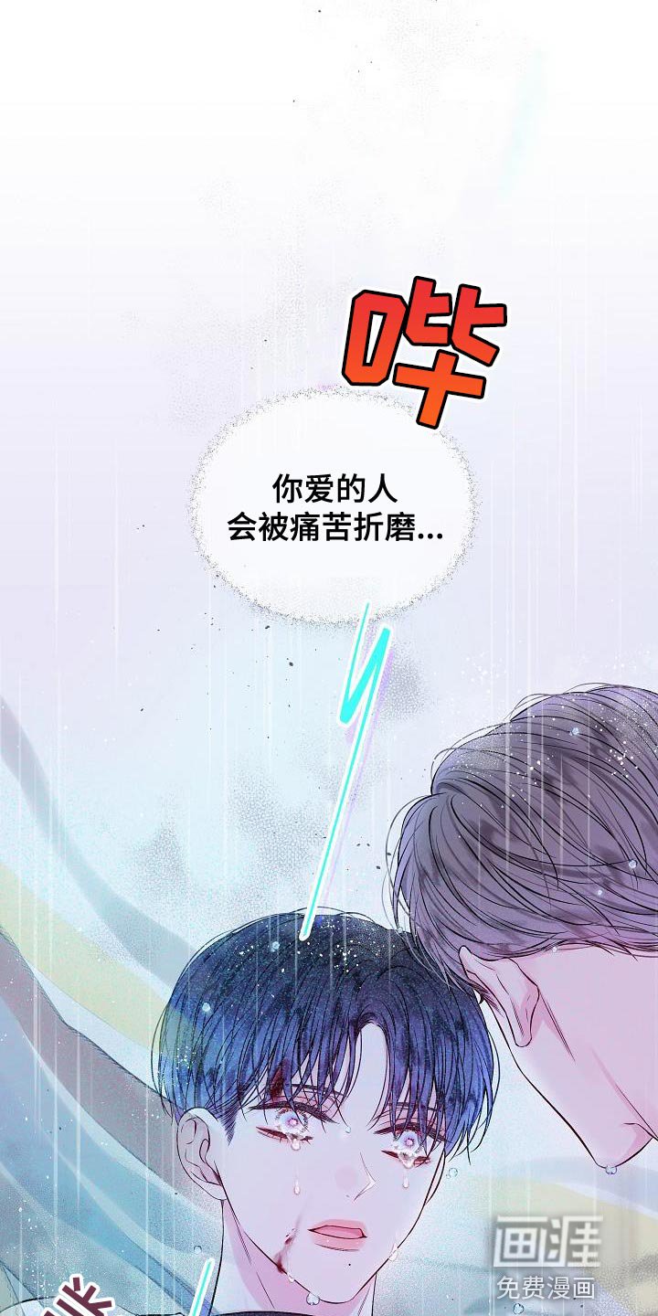 第85章：不能泄气