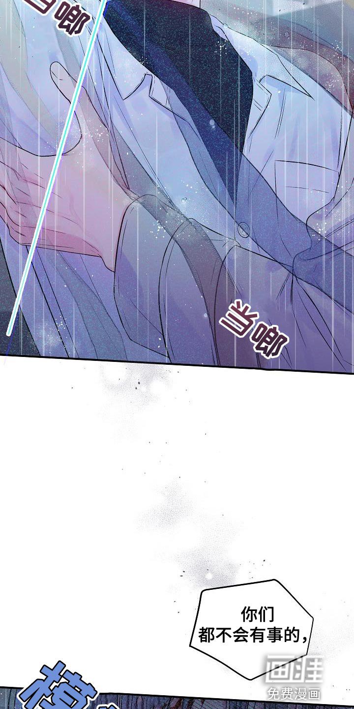 第85章：不能泄气