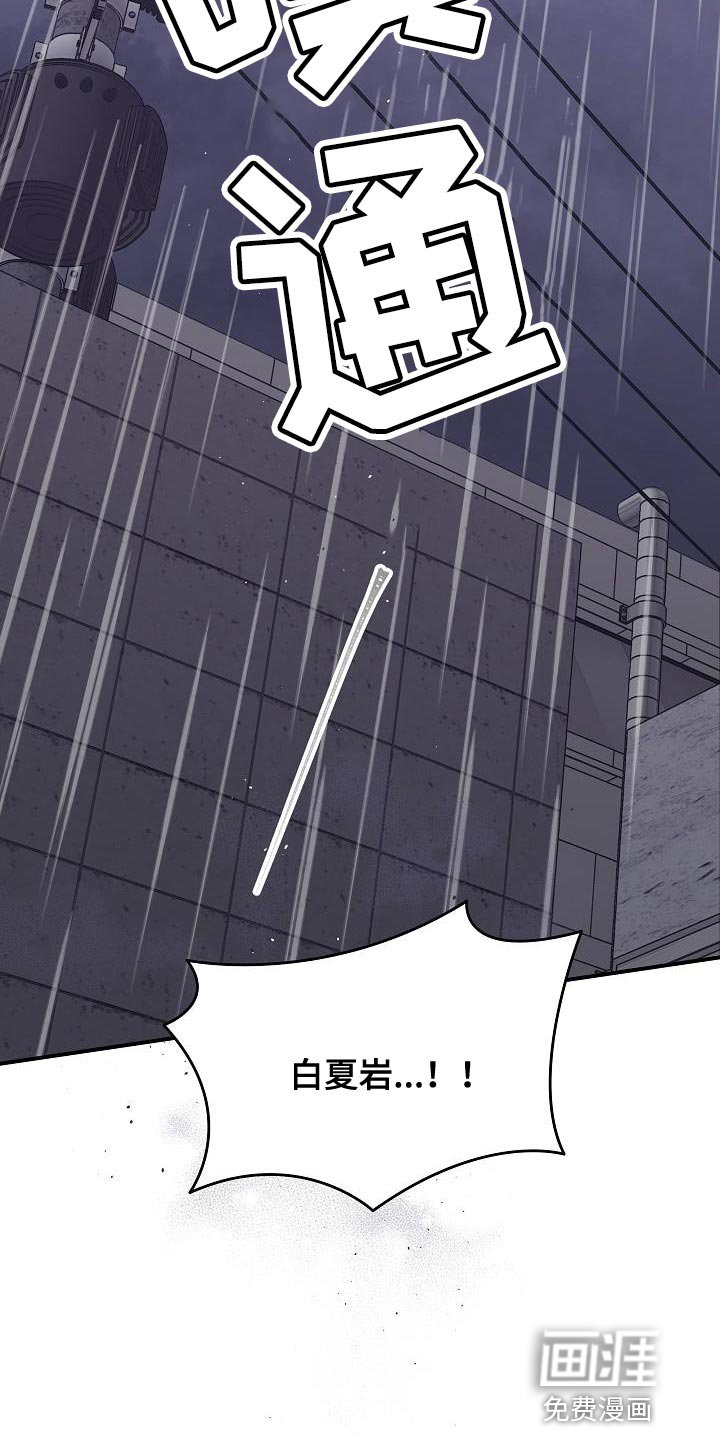 第85章：不能泄气