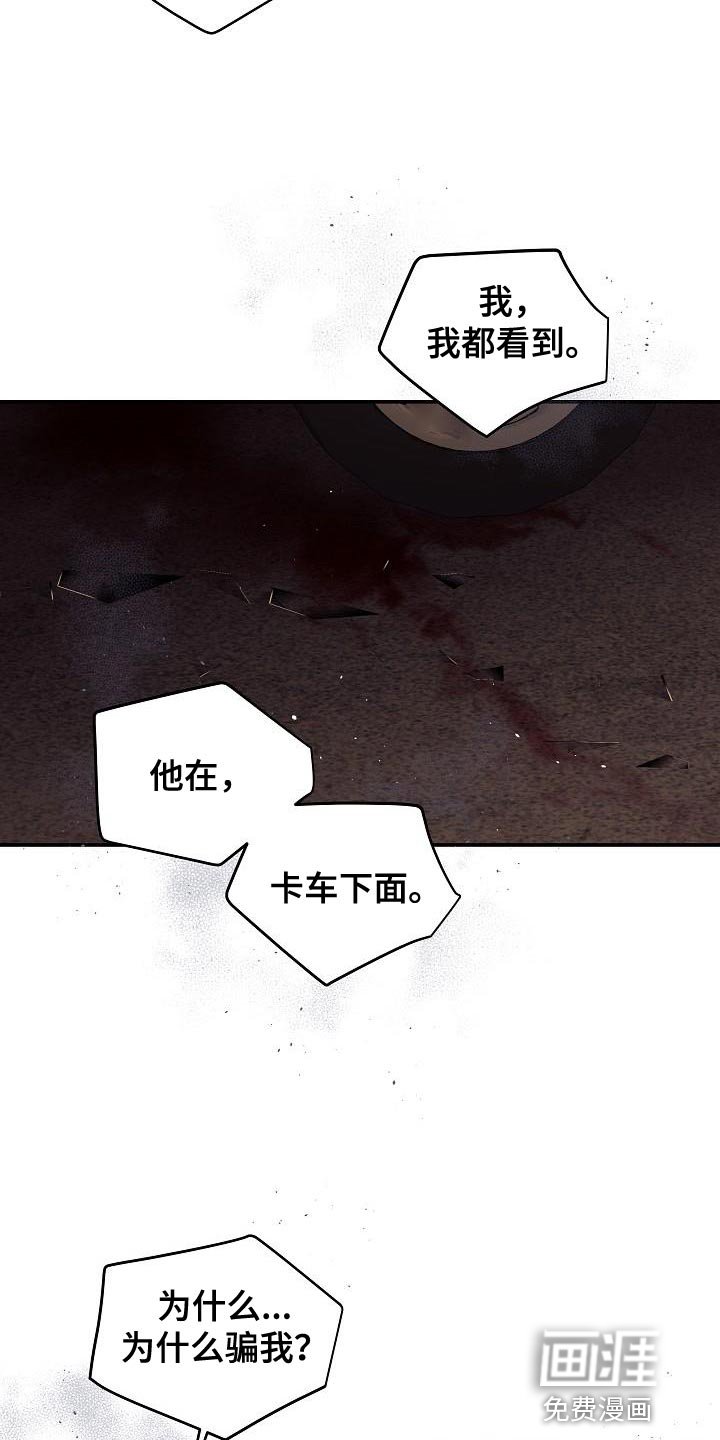 第85章：不能泄气