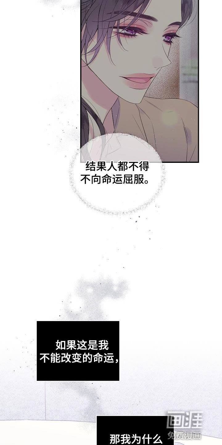 第85章：不能泄气