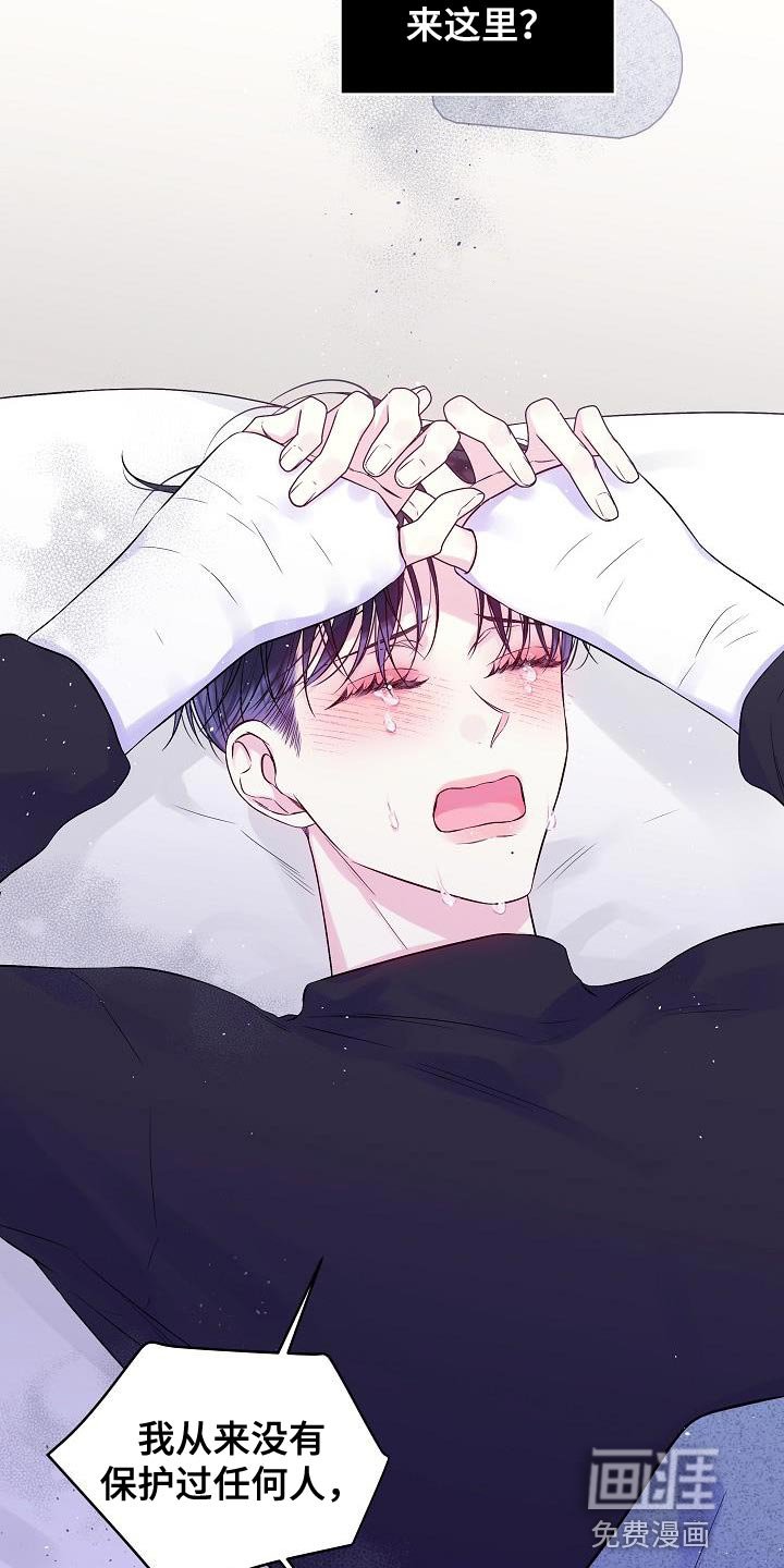 第85章：不能泄气