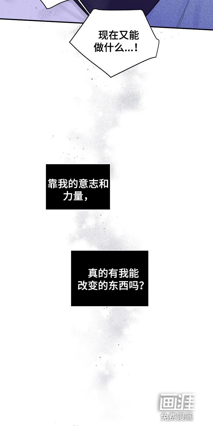 第85章：不能泄气