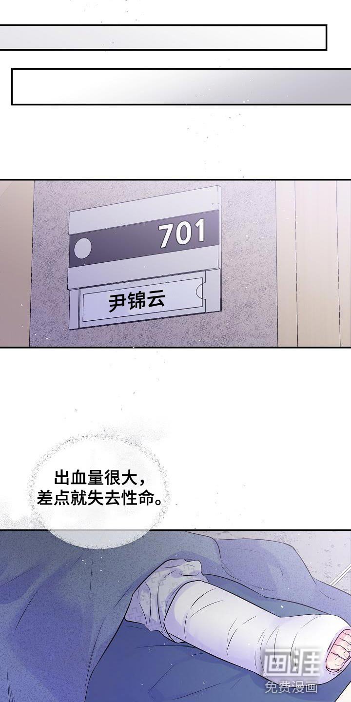 第85章：不能泄气