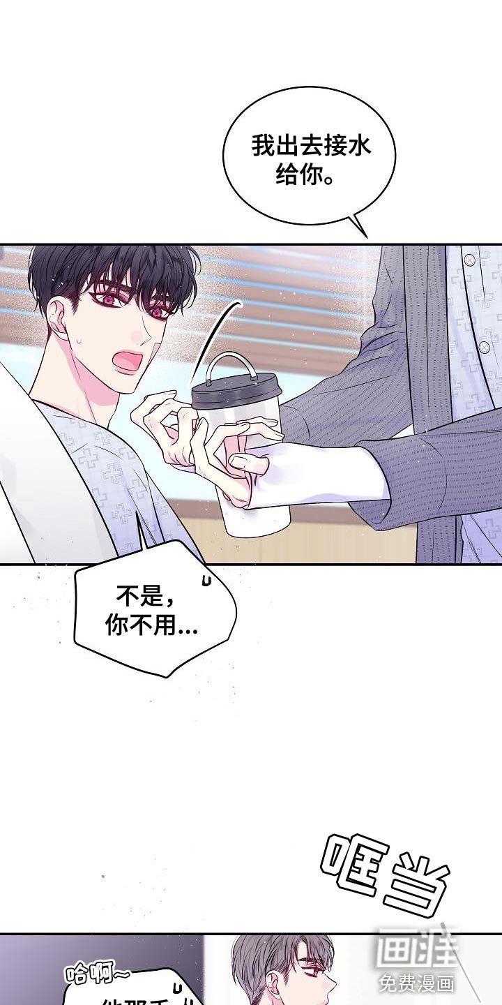 第86章：我早就该有所察觉