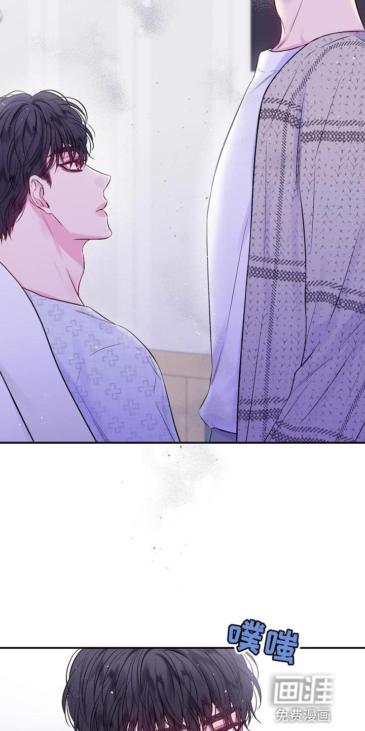第86章：我早就该有所察觉