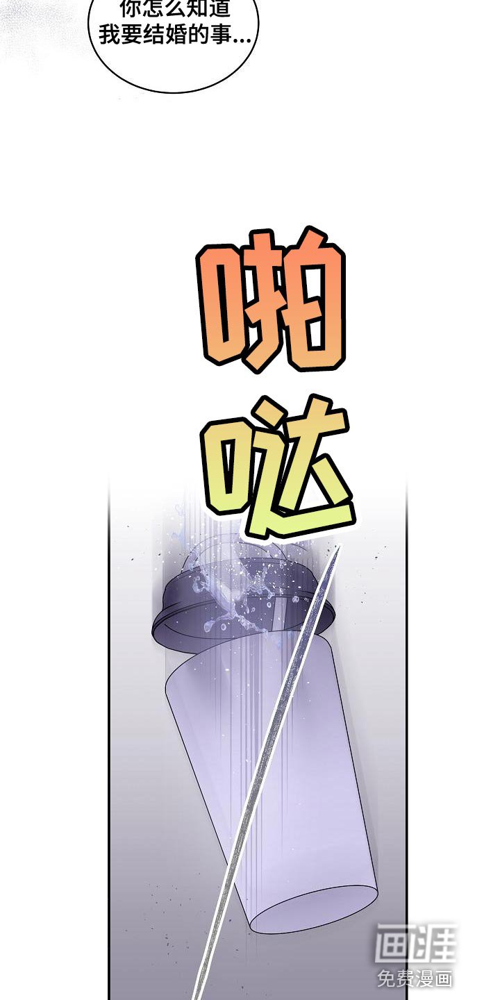 第86章：我早就该有所察觉