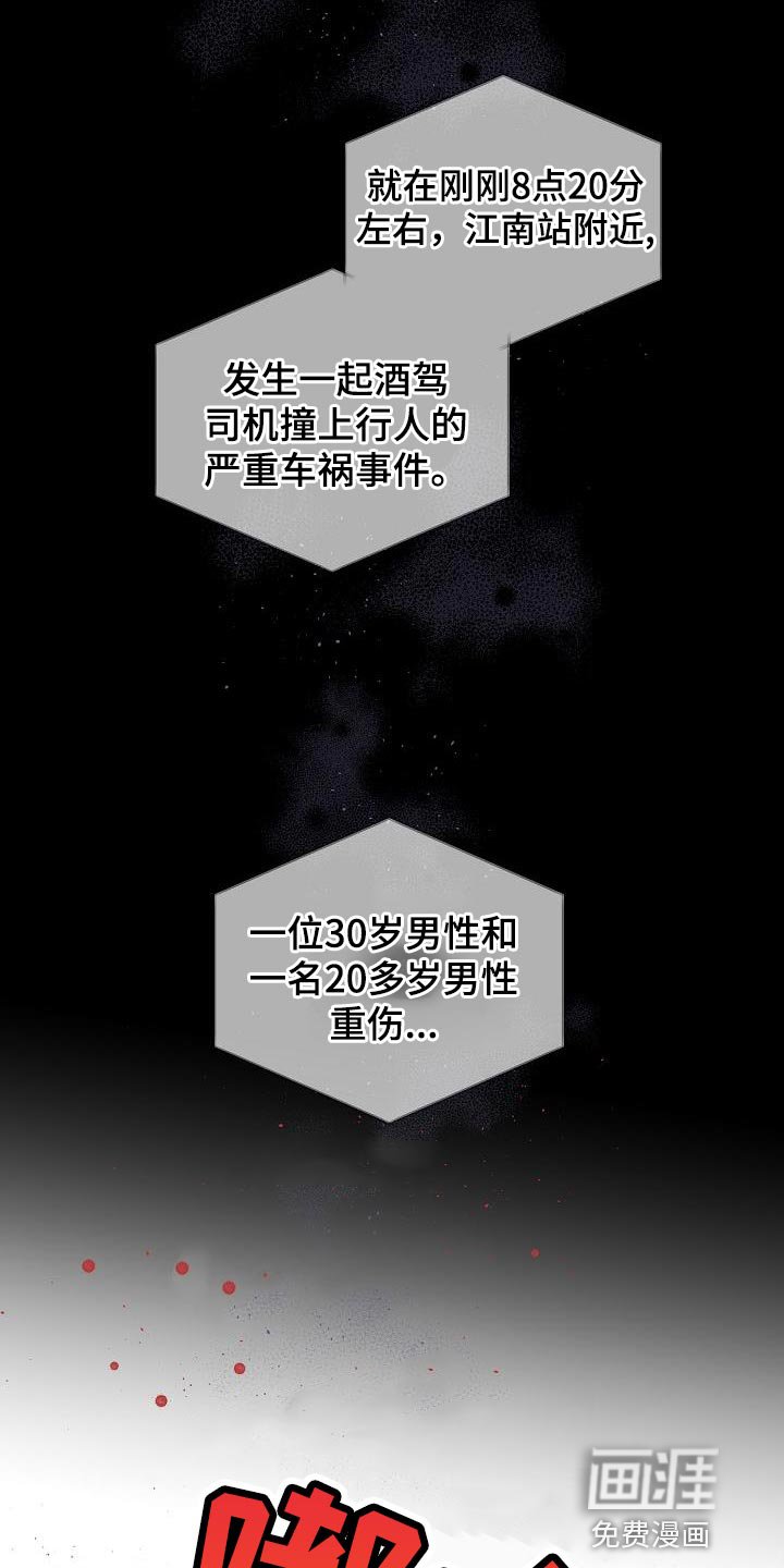 第86章：我早就该有所察觉