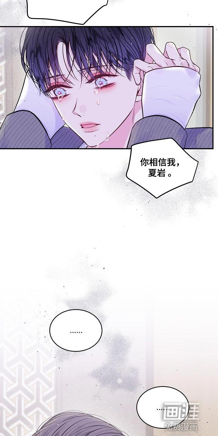 第87章：同样处境