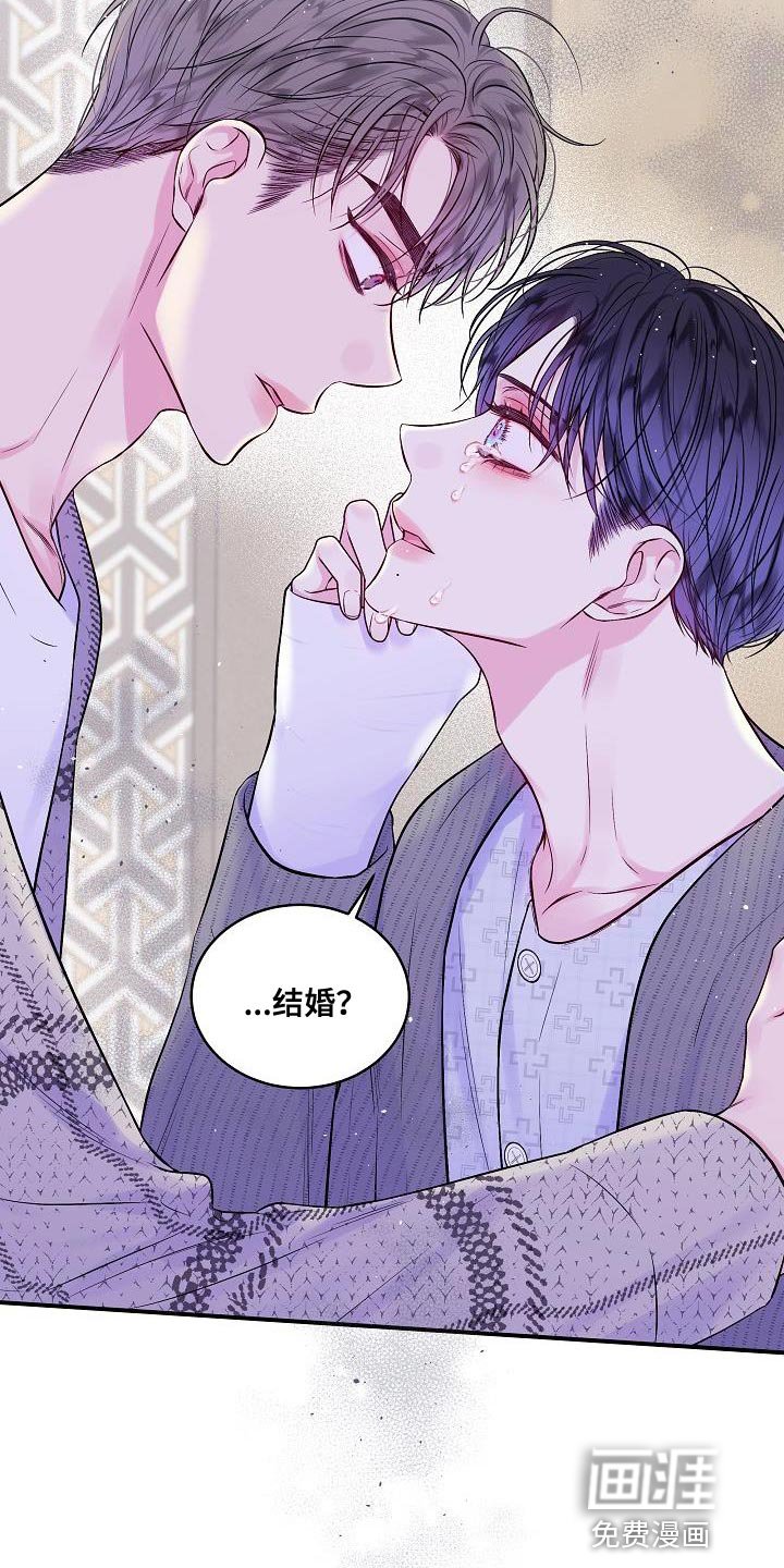 第87章：同样处境