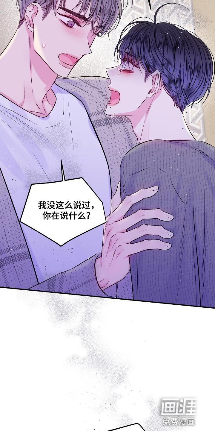 第87章：同样处境