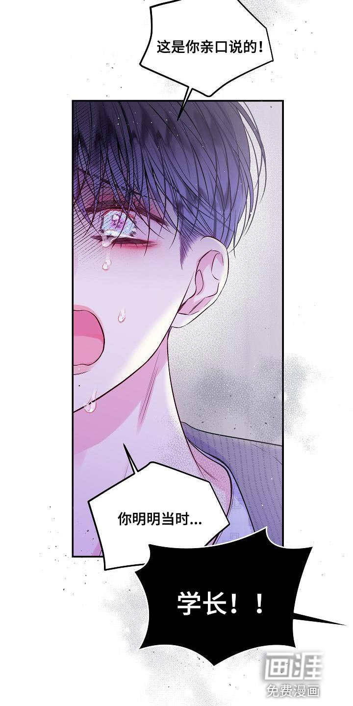 第87章：同样处境