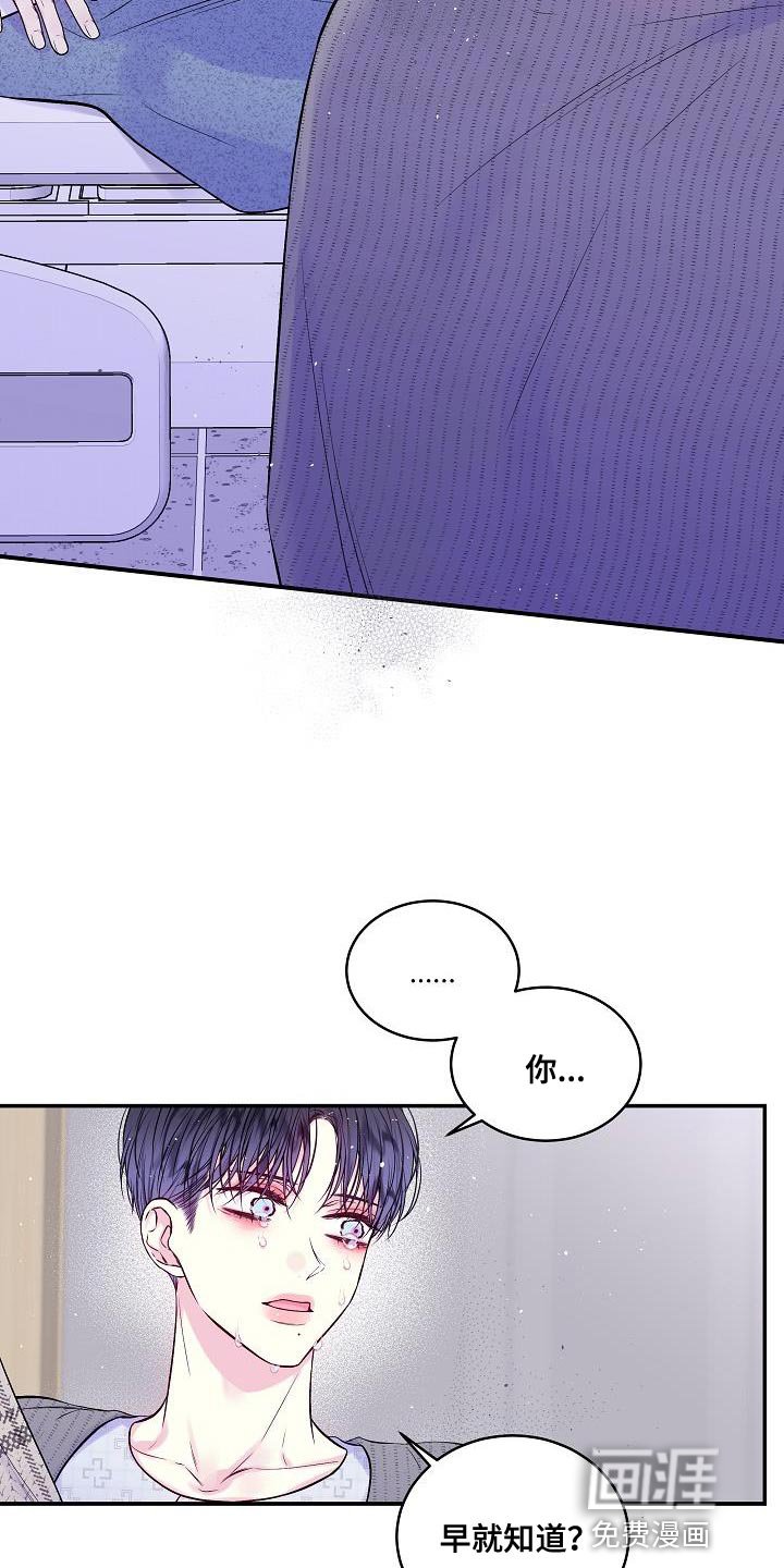 第87章：同样处境