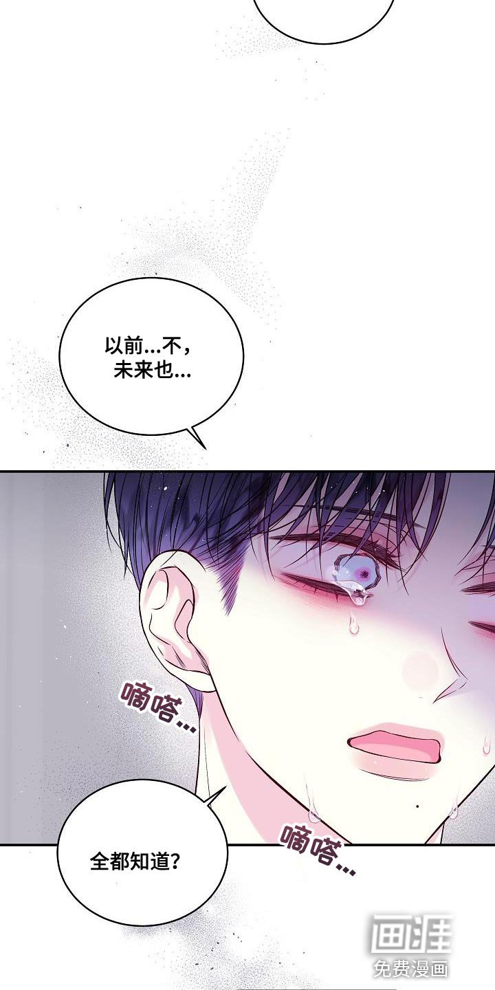 第87章：同样处境