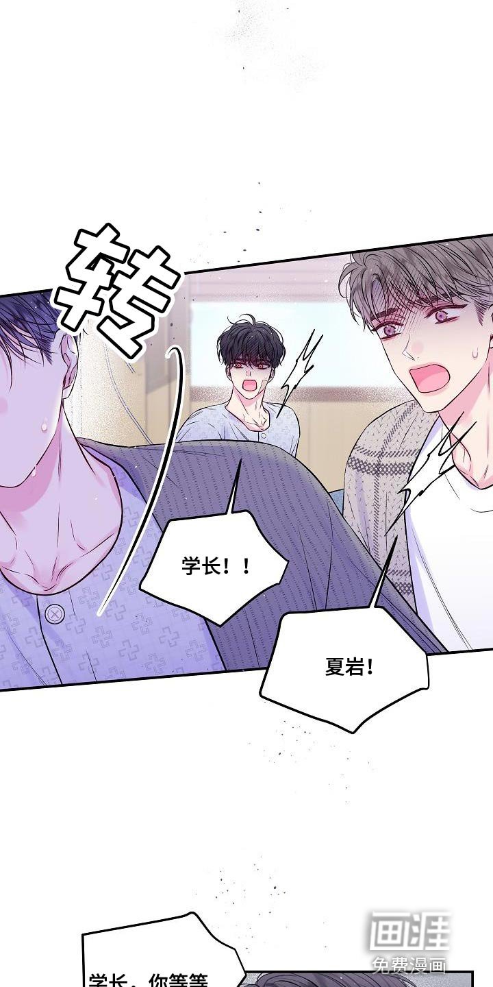 第87章：同样处境