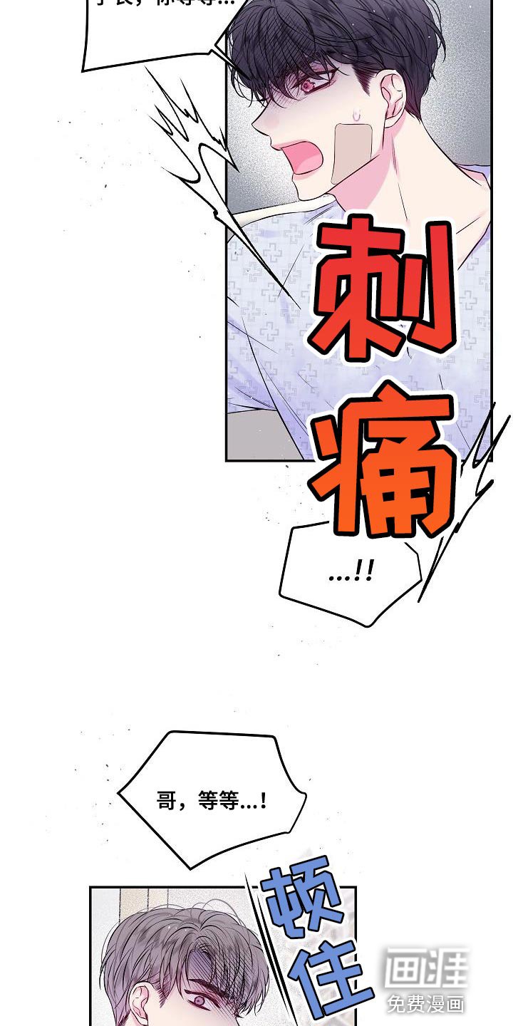 第87章：同样处境