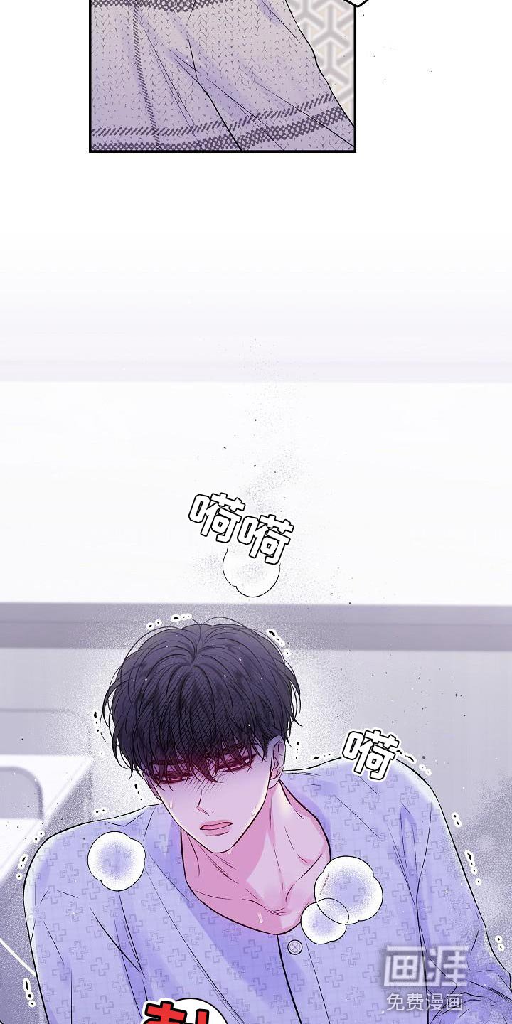 第87章：同样处境