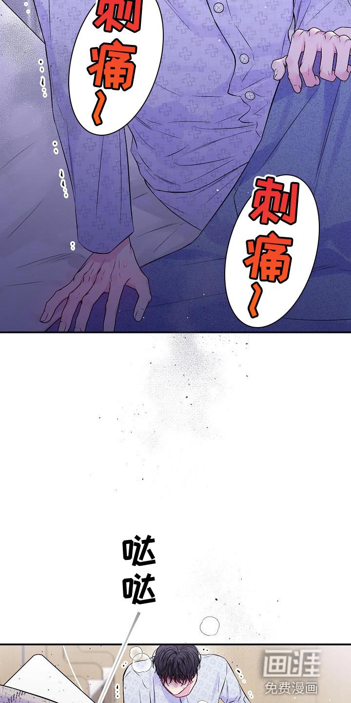 第87章：同样处境