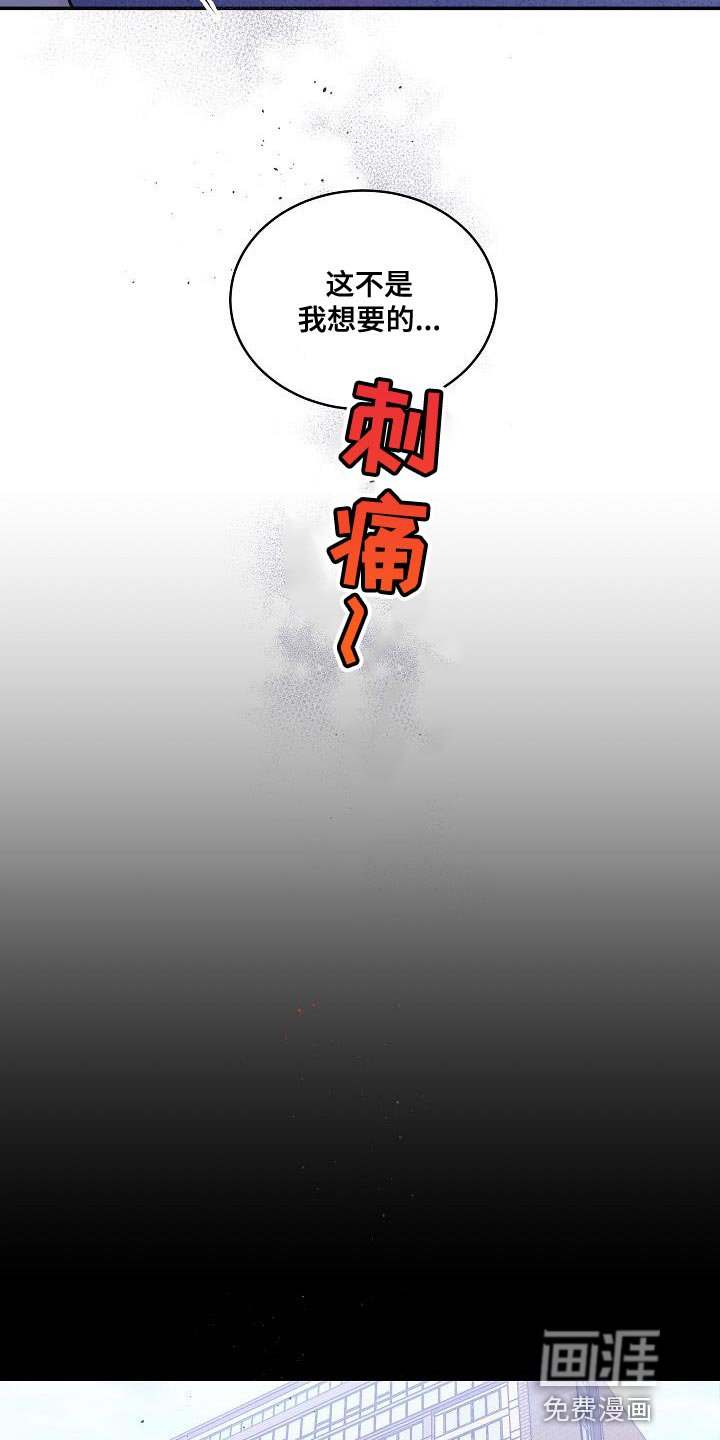 第87章：同样处境