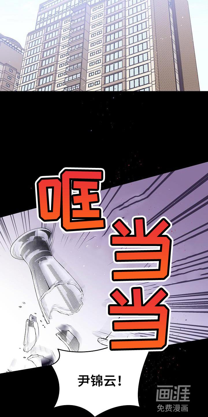第87章：同样处境