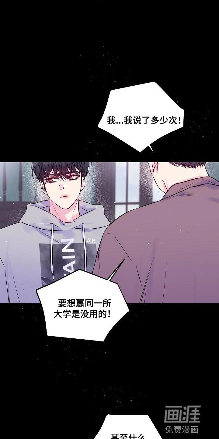 第87章：同样处境