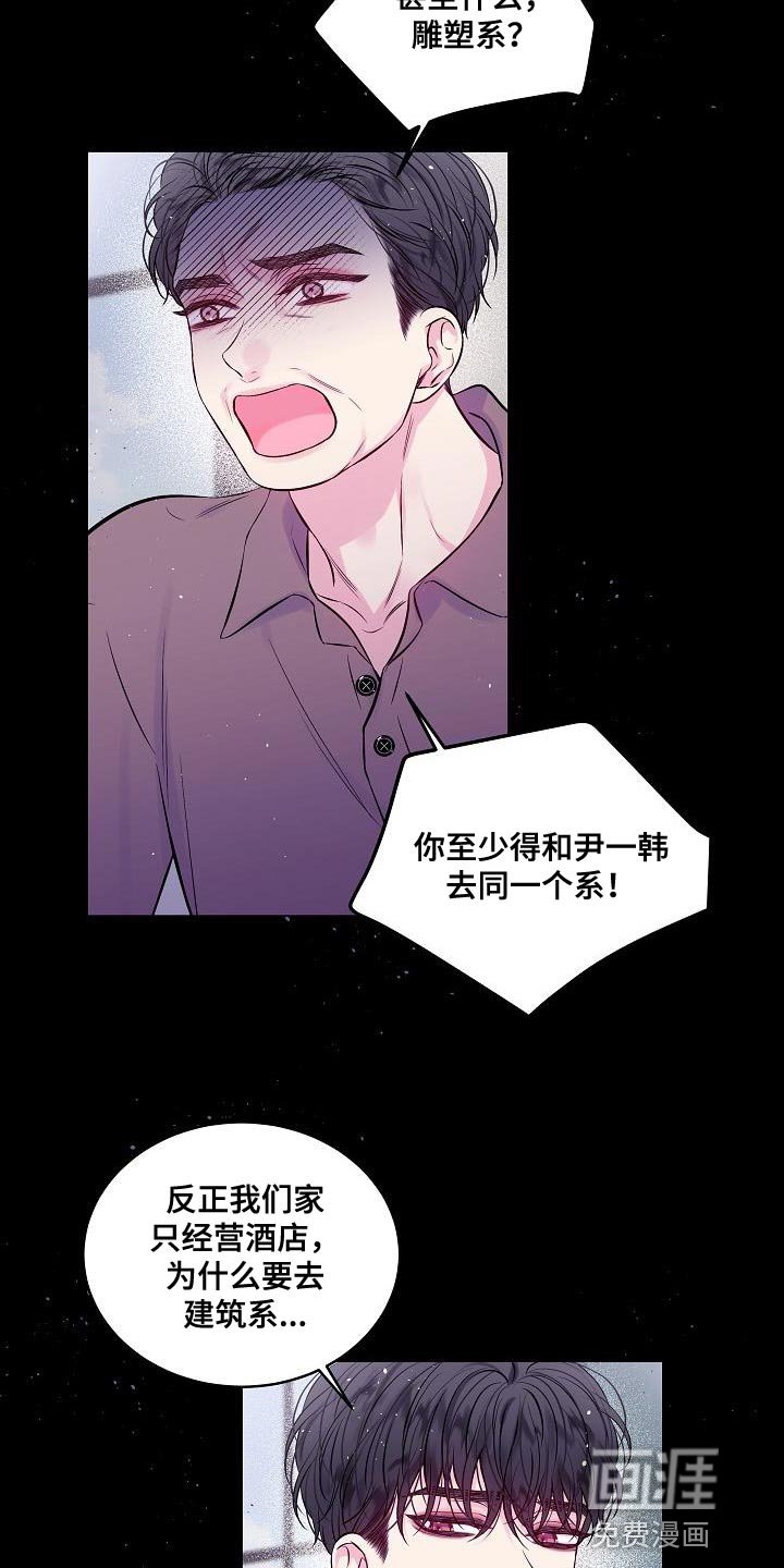 第87章：同样处境