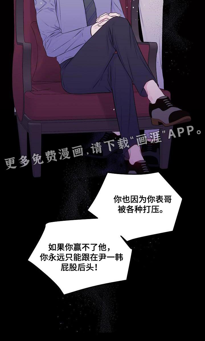 第87章：同样处境