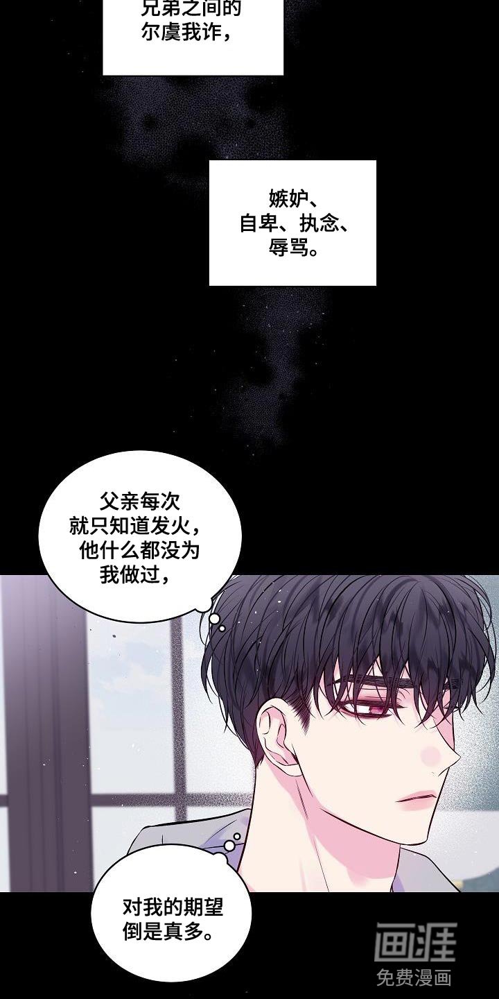 第88章：如果可以