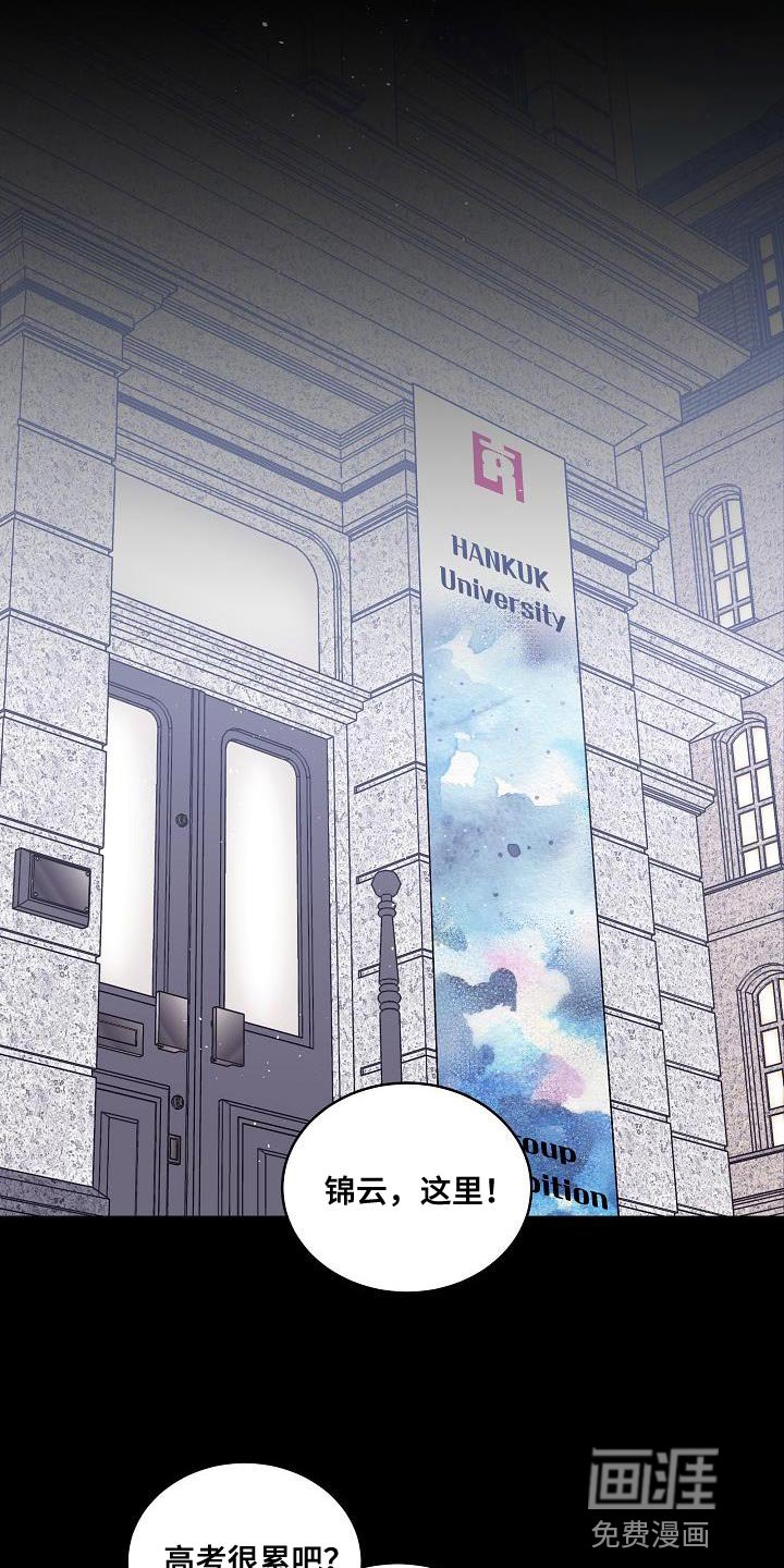 第88章：如果可以
